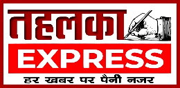 Tahalka Express